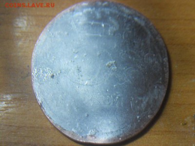 5 рублей 1997г ммд - DSCN3226