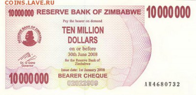 Что будет дальше с нашим "деревянным" (рублем)? - Zimbabwe-2008-10000000ZWD-obs
