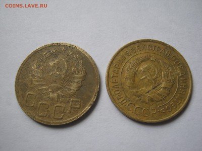 3 копейки 1935 год.Оценка. - советы-СССР 2015 011.JPG
