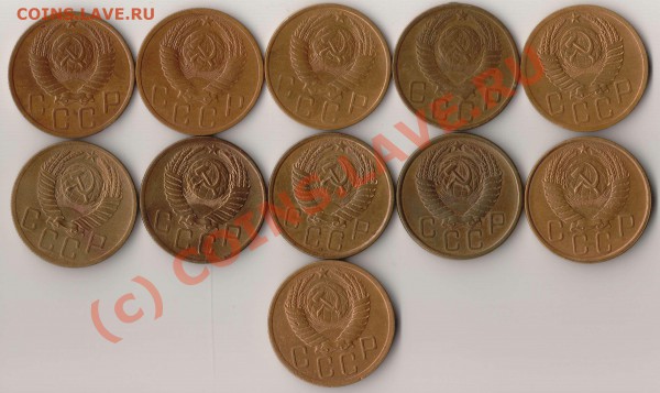 5 копеек 1948-57 года до 21-00 21.05.2010 года - лот 5 копеек 11 шт а.JPG