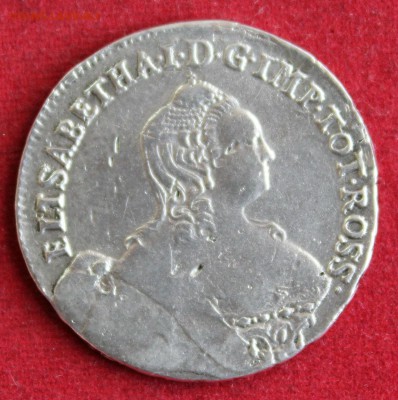24 копейки 1757 года "ЛИВОНЕЗ" на подлинность и оценку. - IMG_3226.JPG