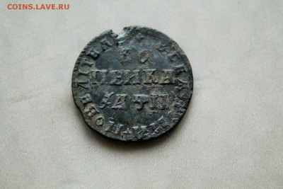 1копейка1728год,1коп1713год,1коп1708г,1коп1708г,Денга1704г - IMG_4292 (Копировать).JPG