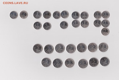 1коп и 5коп 31шт (97-09) красивые :) - 7777