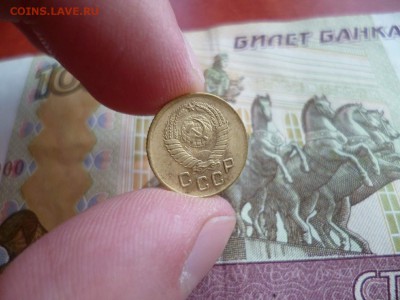1 копейка 1957, до 22.01 в 22-10 - 1 копейка 1957 XF (30) [V3]b.JPG