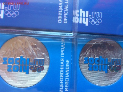 8+ видов 25 рублей Сочи 2014 Талисманы цветные - DSC_0271.JPG