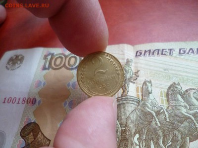 2 копейки 1930, до 22.01 в 22-10 - 2 копейки 1930 XF (80)a.JPG