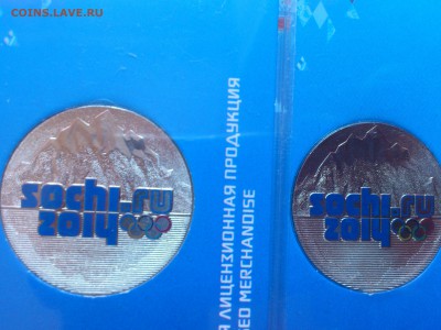 8+ видов 25 рублей Сочи 2014 Талисманы цветные - DSC_0272.JPG