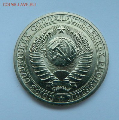 Годовые Рубли 1964, 1984, 1985 и 1988 г.г. - 17