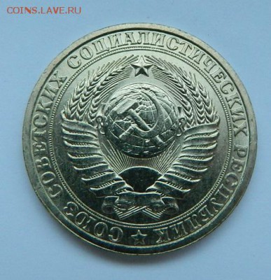 Годовые Рубли 1964, 1984, 1985 и 1988 г.г. - 15