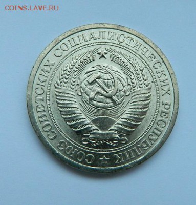 Годовые Рубли 1964, 1984, 1985 и 1988 г.г. - 11