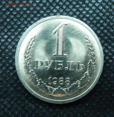 Годовые Рубли 1964, 1984, 1985 и 1988 г.г. - 0
