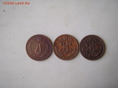 2 коп 1892,1899,1900годы - P1011973.JPG