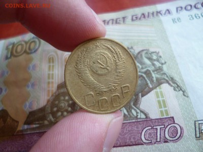 3 копейки 1952, до 22.01 в 22-10 - 3 копейки 1952 VF+ (40)b.JPG