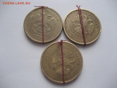 1 р. 1997,07,08. 10р. 2009,11.12 -ММД. Повороты. - монеты 906