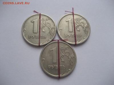 1 р. 1997,07,08. 10р. 2009,11.12 -ММД. Повороты. - монеты 902