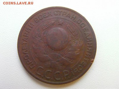 3 копейки 1924  до 20.01.2015 22.00 мск - SANY2517.JPG