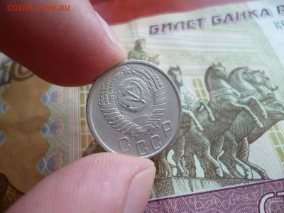 15 копеек 1956, до 22.01 в 22-10 - 15 копеек 1956 XF+ (40)b.JPG