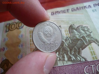 15 копеек 1957, до 22.01 в 22-10 - 15 копеек 1957 XF+ (40)b.JPG