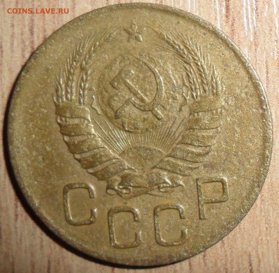 3 коп 1946г.Шт.1.1А. - SAM_4405.JPG