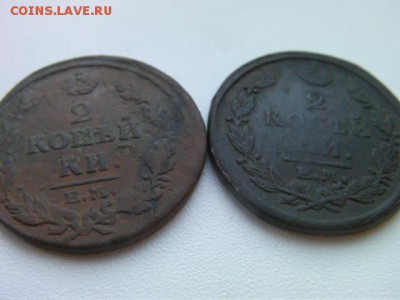 2 копейки(2шт) ем  1814 1820  до 20.01.15 22.00 мск - SANY3375.JPG