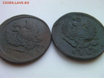 2 копейки(2шт) ем  1814 1820  до 20.01.15 22.00 мск - SANY3376.JPG