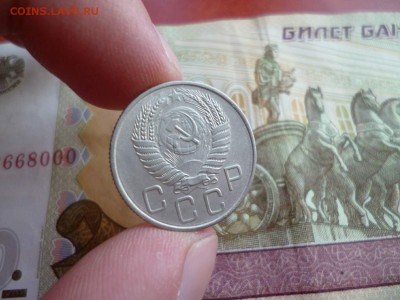 20 копеек 1955, до 22.01 в 22-10 - 20 копеек 1955 XF+ (40)b.JPG