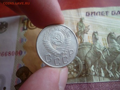20 копеек 1956, до 22.01 в 22-10 - 20 копеек 1956 XF (40)b.JPG