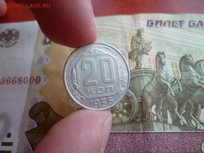 20 копеек 1956, до 22.01 в 22-10 - 20 копеек 1956 XF (40)a.JPG