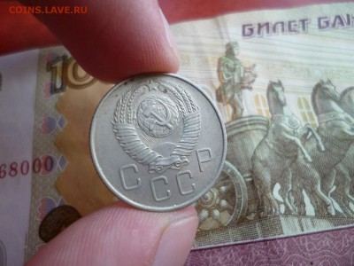 20 копеек 1957, до 22.01 в 22-10 - 20 копеек 1957 XF (40) [V1]b.JPG