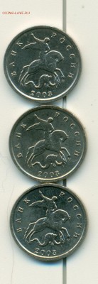 1 копейка 2002 вопросы по штампу - сканирование0051