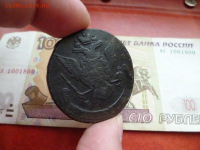 5 копеек 1770 ЕМ, до 22.01 в 22-10 - 5 копеек 1770 ЕМ VF+ (450)b.JPG