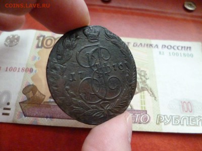 5 копеек 1770 ЕМ, до 22.01 в 22-10 - 5 копеек 1770 ЕМ VF+ (450)a.JPG
