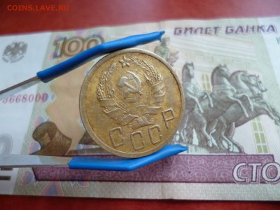 5 копеек 1935 новый тип, до 22.01 в 22-10 - 5 копеек 1935 новый тип XF (1500) [V2]e.JPG