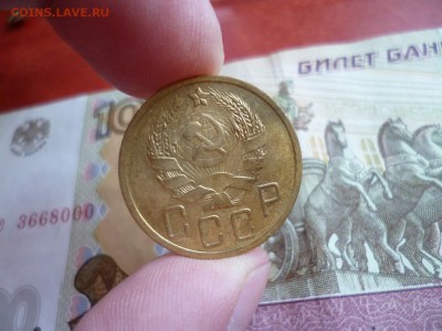 5 копеек 1936, до 22.01 в 22-10 - 5 копеек 1936 XF (1600)e.JPG