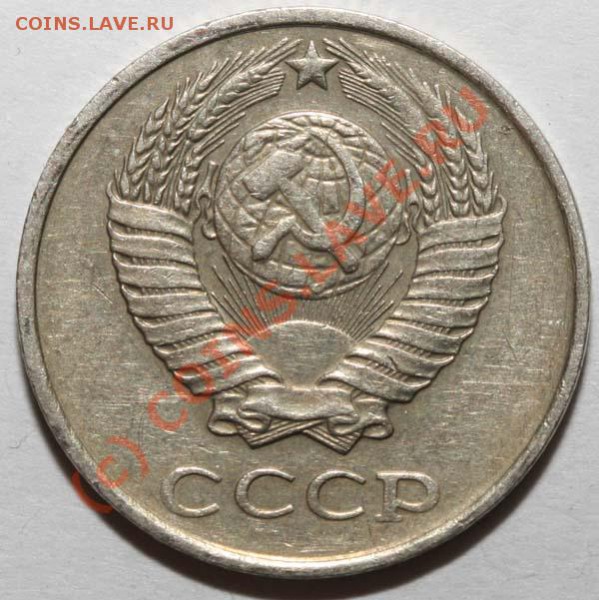 10 копеек 1984 с уступом до 21 мая 2010 21-00 МСК - 10 копеек 1984 а