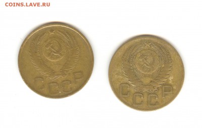 помогите определить 3 копейки 1952 и 1955 - 3коп2