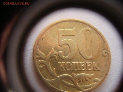 50 копеек 2002 года ммд 98 штук - DSC03962.JPG