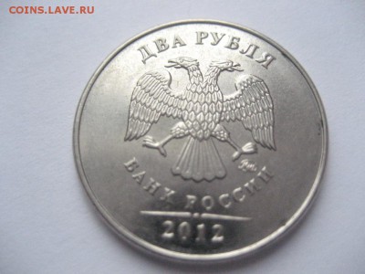 2 р. 2009 сп, 2012м. 5 р. 2011м-расколы. - монеты 909