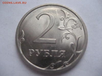 2 р. 2009 сп, 2012м. 5 р. 2011м-расколы. - монеты 911