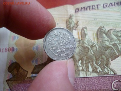 10 копеек 1863 СПБ АБ, до 22.01 в 22-10 - 10 копеек 1863 СПБ АБ XF (1500)b.JPG