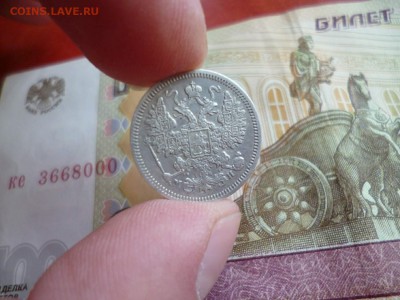 15 копеек 1862 СПБ МИ, до 22.01 в 22-10 - 15 копеек 1862 СПБ МИ XF- (750)e.JPG