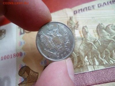 20 копеек 1813 СПБ ПС, до 22.01 в 22-10 - 20 копеек 1813 СПБ ПС VF+ (1400)e.JPG