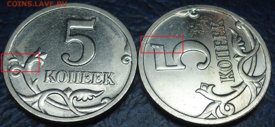 5коп. 2007г. Полный раскол. - DSC00002.JPG