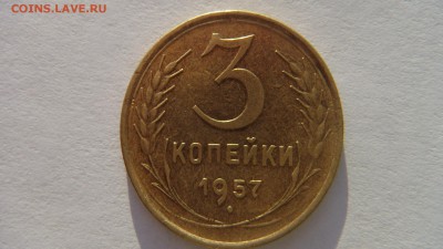 1,2,3 КОПЕЙКИ ДО РЕФОРМЫ ДО 23.01.15 - DSC00785.JPG