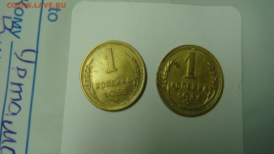 1,2,3 КОПЕЙКИ ДО РЕФОРМЫ ДО 23.01.15 - DSC00844.JPG