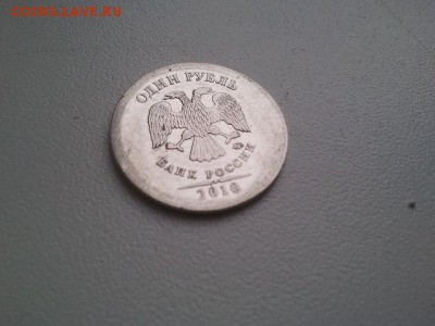 1 рубль 2010, ММД. - 1