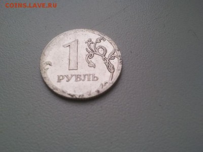1 рубль 2010, ММД. - 4