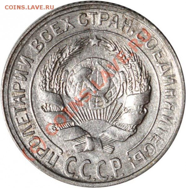 10 копеек 1929 I-3 А до 21 мая 2010 21-00 МСК - 10 копеек 1929 I-3 А а