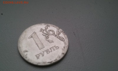 1 рубль 2010, ММД. - 7