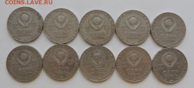 Юб. рубль "Ленин",1970г (10шт)  до 24.01.2015 г. 22:00(мск) - DSCN9223.JPG